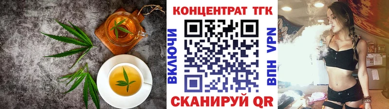 Cannafood марихуана Коломна