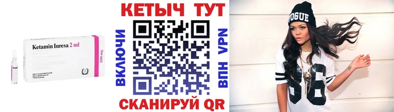 купить наркотики цена  ОМГ ОМГ tor  Кетамин ketamine  Коломна 