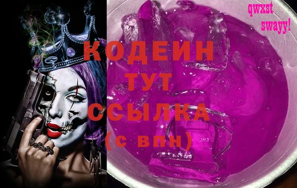 мескалин Каменногорск