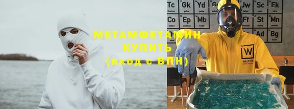 мефедрон VHQ Алзамай