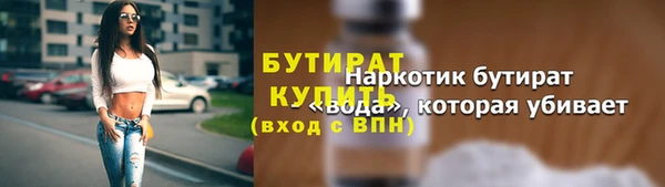 твердый Каменка