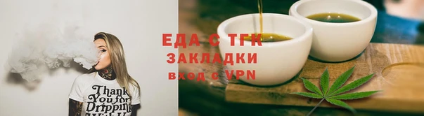 синтетический гашиш Зерноград
