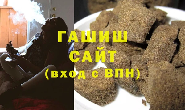 мефедрон VHQ Алзамай