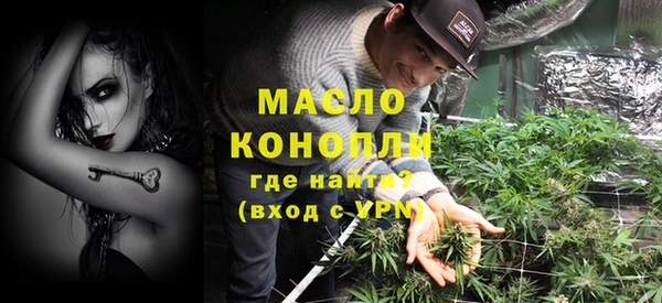 марихуана Алексин