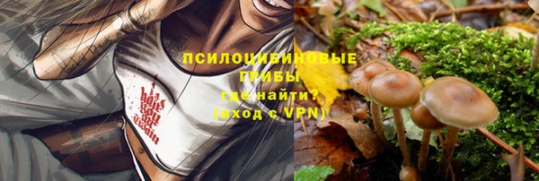 марихуана Алексин