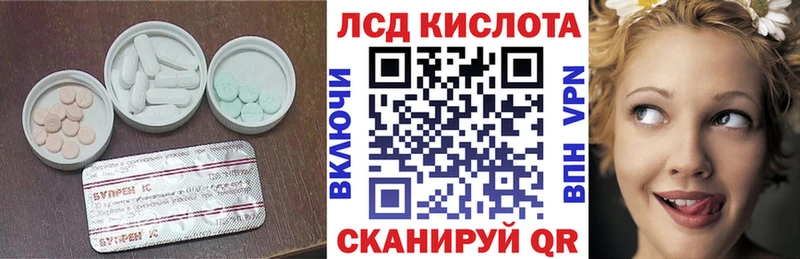 LSD-25 экстази ecstasy Коломна