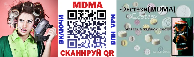 МДМА crystal  Коломна 