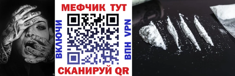 блэк спрут как зайти  Коломна  Мефедрон мука 