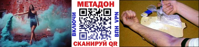 продажа наркотиков Коломна МЕТАДОН кристалл