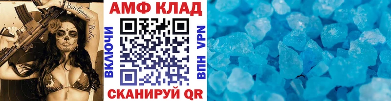 Первитин пудра  Коломна 