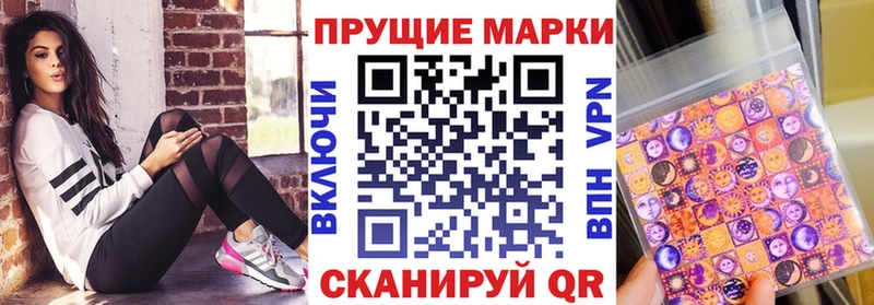 Марки 25I-NBOMe 1500мкг  где продают наркотики  Коломна 