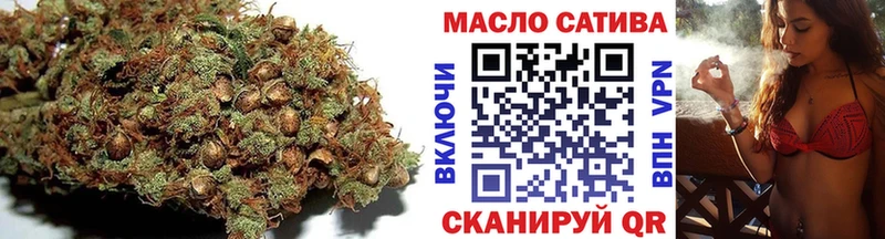 Дистиллят ТГК концентрат  omg ТОР  Коломна  купить  сайты 