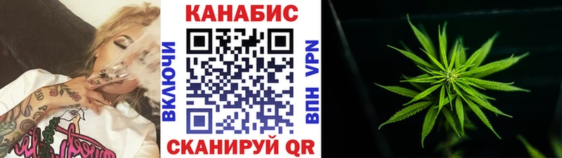 Марихуана конопля  Коломна 
